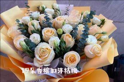 伊春乌伊岭区花店